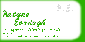 matyas eordogh business card